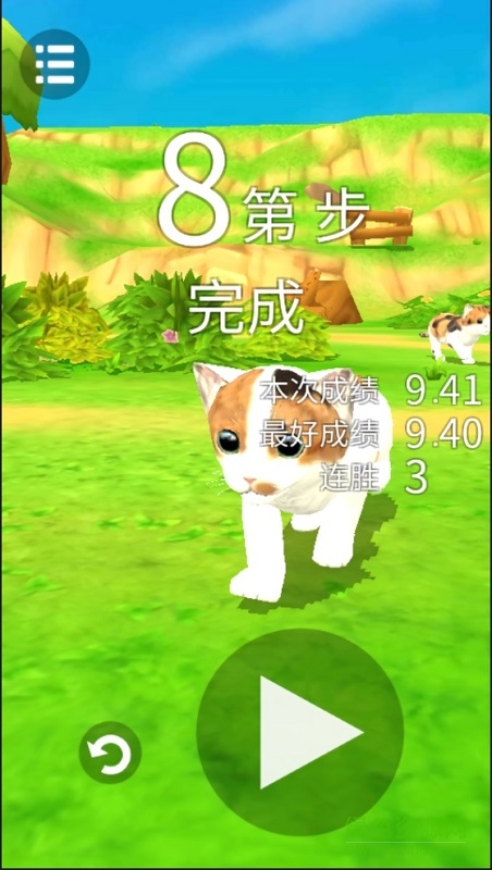 貓咪流浪記手機(jī)版下載 貓咪流浪記手游下載