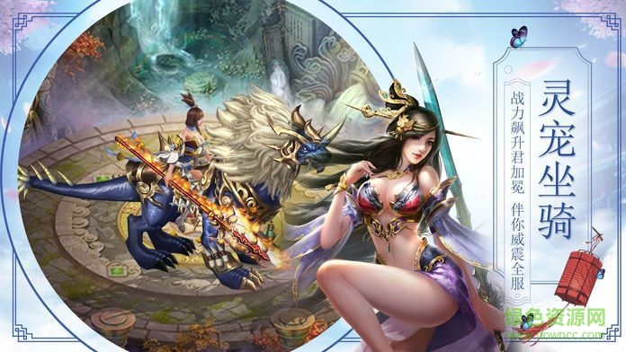 太古封魔手游官方版 v1.3.6 安卓版 1
