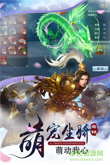 太初神域 v1.0.1 安卓版 0