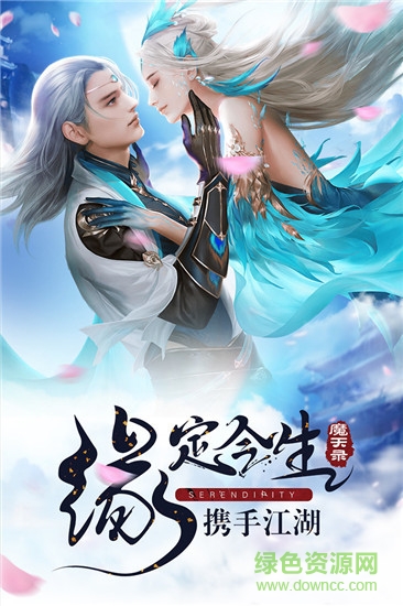 太初神域 v1.0.1 安卓版 2
