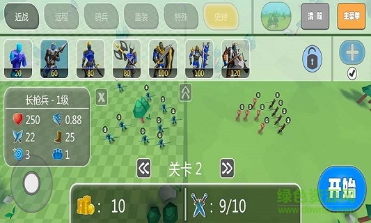 火柴人重裝出擊下載