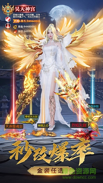 誅魔錄手游（暫未上線） v1.3.6 安卓版 2
