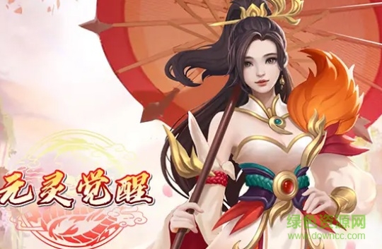 元靈覺醒 v1.0.0 安卓版 0