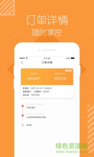 飛選飛凡優(yōu)品 v1.0.131 安卓版 1