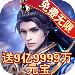 仙劍輪回游戲