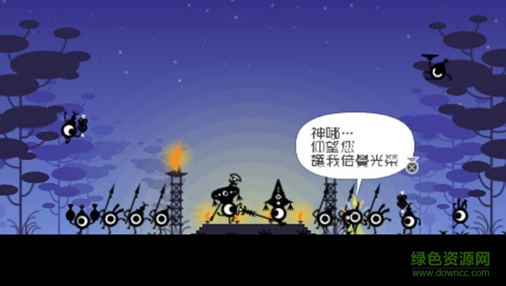 戰(zhàn)鼓啪嗒砰安卓版下載