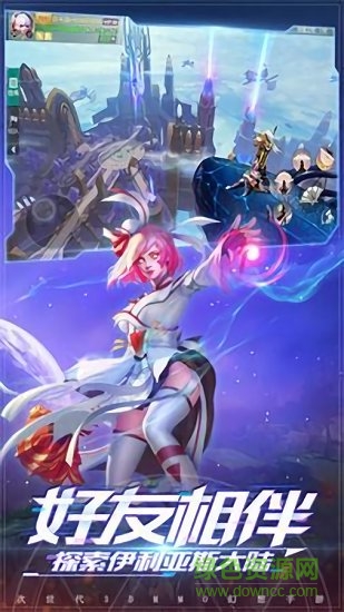 輪回之眼手游官方版 v2.6.2 安卓版 2