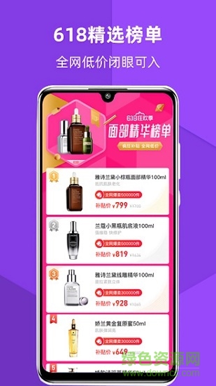 淘寶淘小鋪app最新版 v2.1.00 安卓版 1
