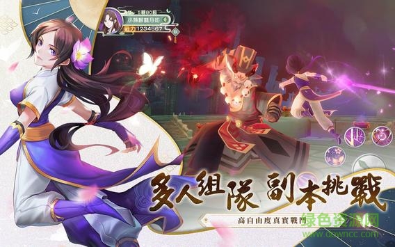 仙劍奇?zhèn)b傳宿命游戲下載