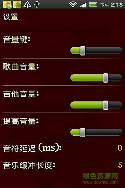 吉他高手下載