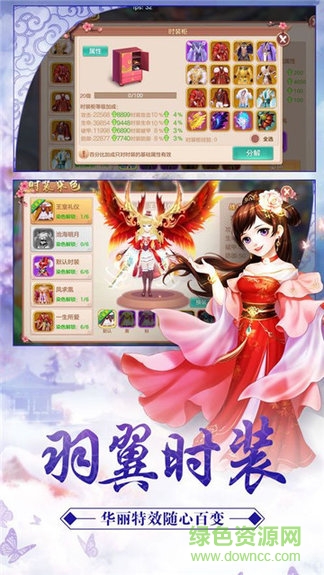 星辰神諭官方版2