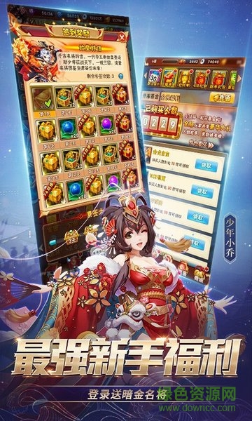 暗金少三sf官方版 暗金少三gm版下載
