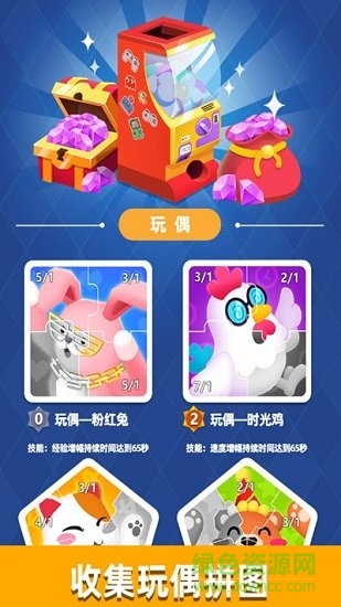 街機(jī)大亨發(fā)家史游戲 v1.0.0 安卓版 3