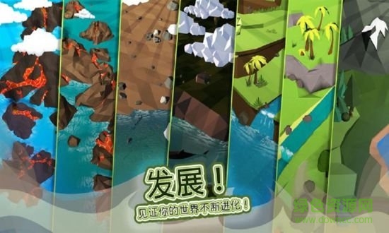 全能上帝手游 v1.36.8 安卓版 2