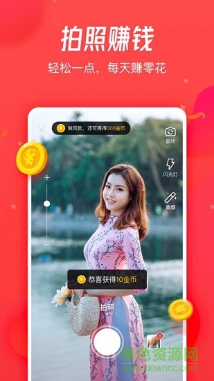 小糖糕紅包版 v1.1.2.0709 安卓版 0