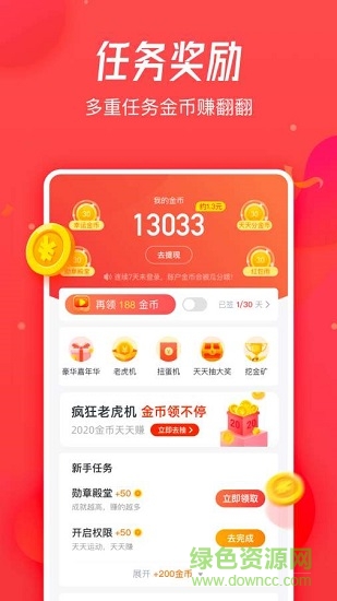 小糖糕紅包版 v1.1.2.0709 安卓版 2