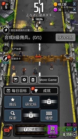 殭尸塔防王下載