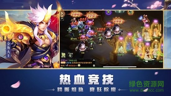 如來別壓我游戲最新版 v1.3.307 官方安卓版 1