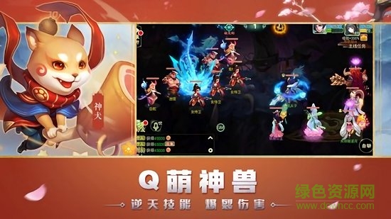 如來別壓我手游下載