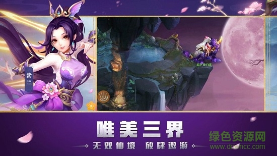 如來別壓我游戲最新版 v1.3.307 官方安卓版 3
