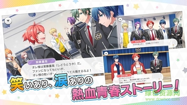 Starry Palette手游 v1.1.0 安卓版 2