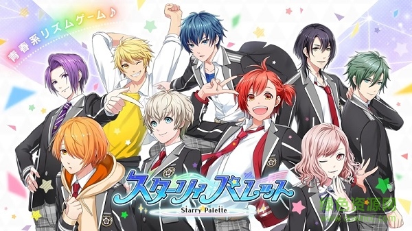 Starry Palette手游 v1.1.0 安卓版 0