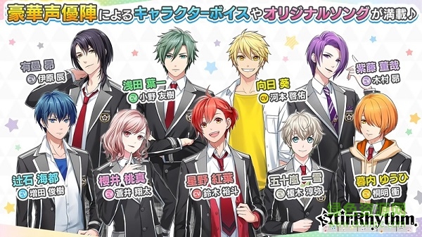 Starry Palette手游 v1.1.0 安卓版 1
