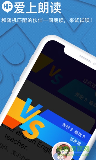 這樣學(xué)英語 v3.1.4 安卓版 0