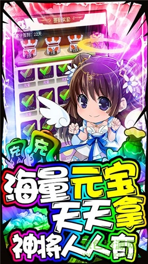 泡面三國(guó)變態(tài)版 v1.0.0 安卓版 0