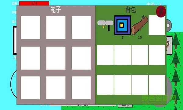 混世冒險游戲 v1.1 安卓版 1