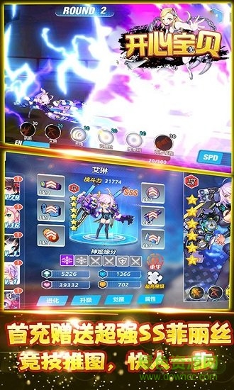 開(kāi)心寶貝滿v版 v1.2.0 安卓版 0