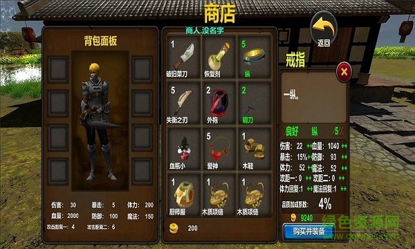 刀劍異夢(mèng) 刀劍異夢(mèng)下載
