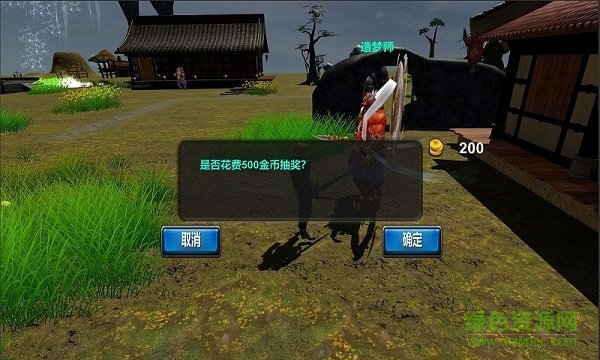 刀劍異夢(mèng)游戲 v2.0 安卓版 3