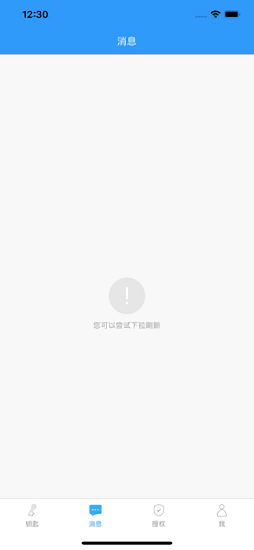 小K開門 v1.0.0 安卓版 0