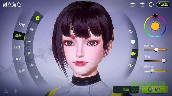 電子特工2020 v1.0 安卓免費(fèi)版 0