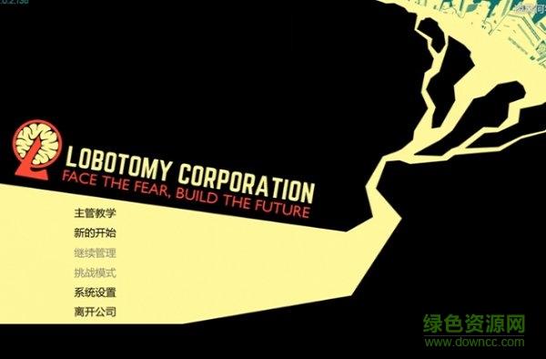 怪物管理公司中文版 v26.72174 安卓版 0