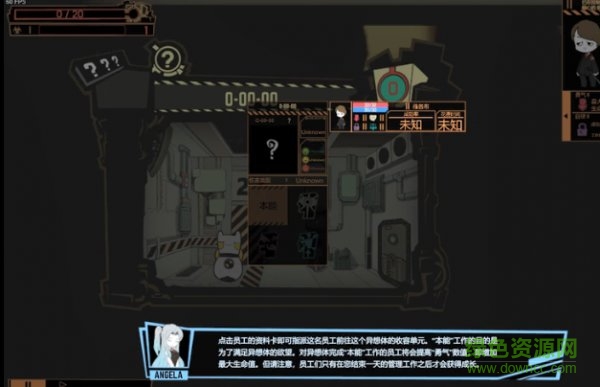 怪物管理公司下載