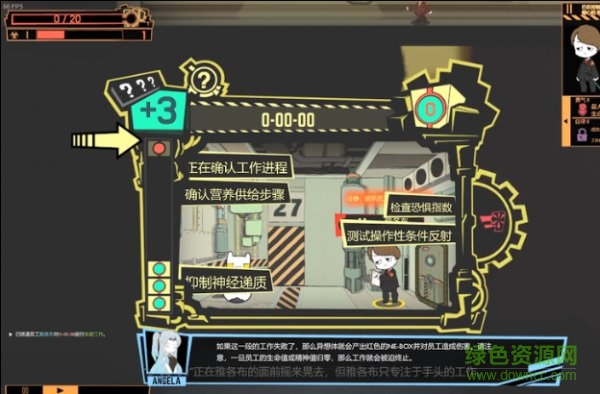 怪物管理公司中文版 v26.72174 安卓版 3