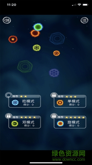 細(xì)菌大戰(zhàn)防腐劑中文版 v1.0 安卓免費(fèi)版 0