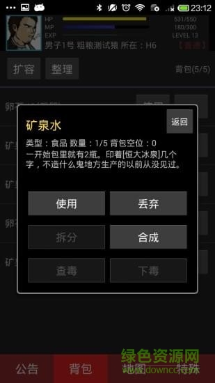 BR大逃殺游戲 v1.0.0 安卓版 0