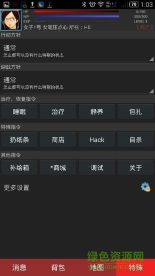 BR大逃殺手游下載