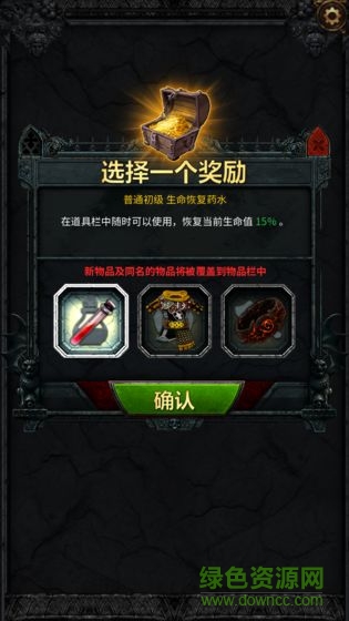 魔動(dòng)戰(zhàn)記手游下載