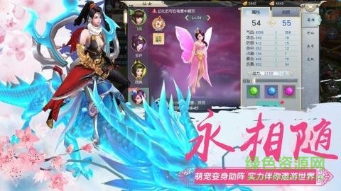 茅山驅魔錄游戲 v6.7.0 安卓版 2