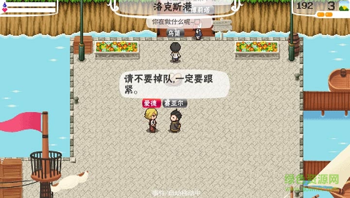 幻想王國(guó)物語(yǔ)那魯魯王國(guó)手游 v4.2.6 安卓版 0