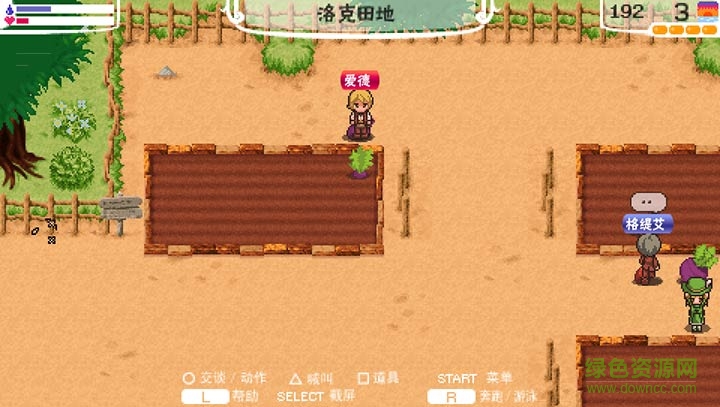 幻想王國(guó)物語(yǔ)那魯魯王國(guó)手游 v4.2.6 安卓版 1