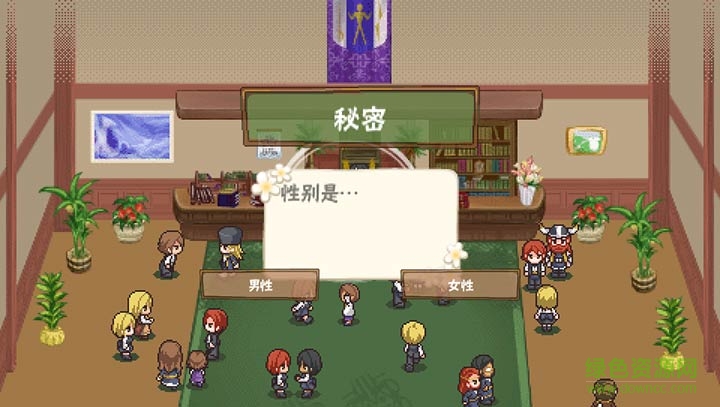 幻想王國(guó)物語(yǔ)那魯魯王國(guó)手游 v4.2.6 安卓版 3