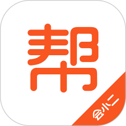 會(huì)小二幫官方版