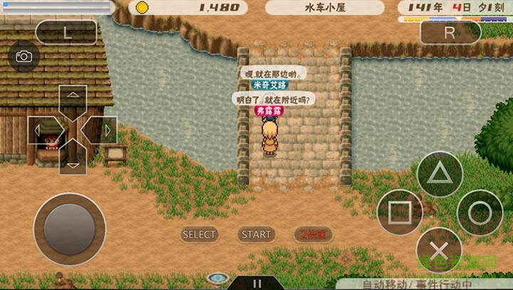 幻想國物語可可利亞 v4.2.6 安卓版 0