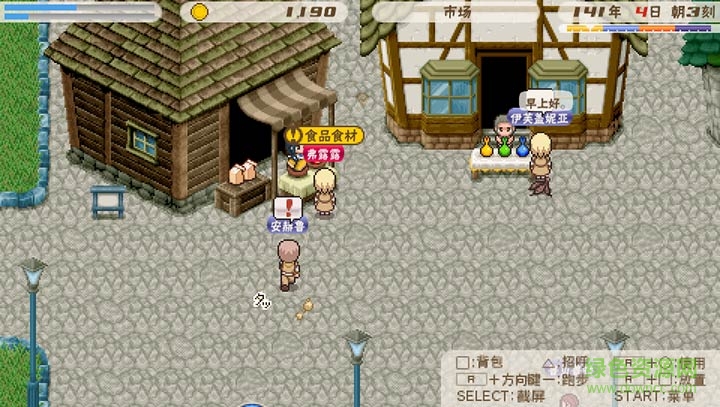 幻想國物語可可利亞 v4.2.6 安卓版 2