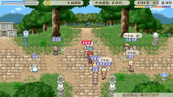幻想國物語可可利亞 v4.2.6 安卓版 3
